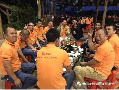 主題：“團(tuán)結(jié)”與“效率”！精誠團(tuán)結(jié)、再創(chuàng)新高！ --記公司在2017年10月17日組織了一場高明盈香戶外拓展旅游活動(dòng)
