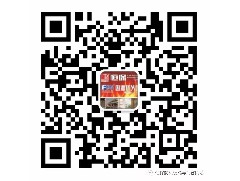 【同心同行，共創(chuàng)新高！】鶴山市恒保防火玻璃廠有限公司2017年年終總結(jié)頒獎(jiǎng)典禮暨 2018年迎春晚會(huì)