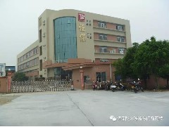 您好，2018?。?！鶴山市恒保防火玻璃廠有限公司恭祝大家“元旦快樂”??！