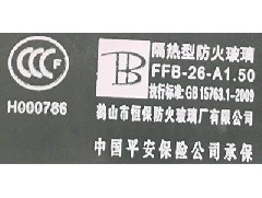 根據(jù)《中華人民共和國認(rèn)證認(rèn)可條例》對(duì)強(qiáng)制性產(chǎn)品認(rèn)證標(biāo)志加施管理要求